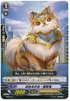 【ヴァンガード】-◇ぽめるがる・解放者