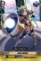 【ヴァンガード】-◇運命の解放者