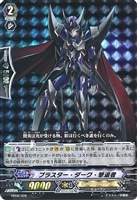 未開封 ヴァンガード はじめようセット 奈落の撃退者 カードファイト!! ヴァンガード はじめようセット 奈落の撃退者