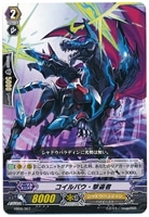 【ヴァンガード】-◇コイルバウ・撃退者