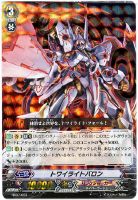 カードを買う/ヴァンガード/構築済みデッキ/はじめようセット