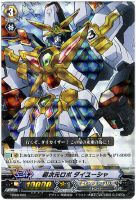 未開封 ヴァンガード はじめようセット 超次元の勇者 - メルカリ
