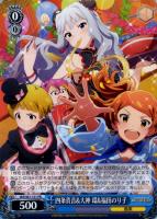 気まぐれ小悪魔 星井美希 sp サイン - メルカリ