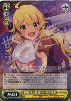 月光ファンタジア 水瀬伊織【ヴァイスシュヴァルツトレカ高価