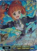 Liar's good bye 秋月律子【ヴァイスシュヴァルツトレカお買得