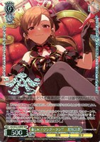 嘆きのFRACTION 三浦あずさ【ヴァイスシュヴァルツトレカお買得