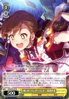 Liar's good bye秋月律子 SPサイン アイドルマスター ヴァイス Liar's good bye 秋月律子(IAS/SE52-47) | N | ドラゴンスター