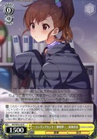 ヴァイスシュヴァルツ765PRO 嘆きのFRACTION三浦あずさSPサイン2枚 ヴァイスシュヴァルツ 嘆きのFRACTION 三浦 あずさ SP サイン