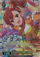ヴァイスシュヴァルツ765PRO 嘆きのFRACTION三浦あずさSPサイン2枚 WS】嘆きのFRACTION 三浦あずさ(サイン)【SP】IAS/SE52-16 - C