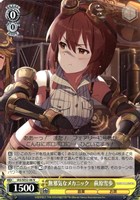 ヴァイスシュヴァルツ 765PRO Rebellion 我那覇響SPサイン SP Pon De Beach 我那覇 響(サイン入り) 販売 | プレミアム