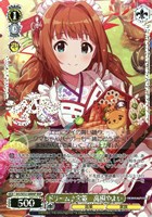 DIAMOND 水瀬伊織[サイン付]【ヴァイスシュヴァルツトレカお買得