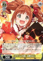 追憶のサンドグラス 星井美希[サイン付]【ヴァイスシュヴァルツ