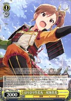 追憶のサンドグラス 星井美希[サイン付]【ヴァイスシュヴァルツ