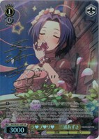 ヴァイスシュヴァルツ　マリオネットの心 星井美希 SSP サイン ヴァイスシュヴァルツ マリオネットの心 星井美希 SSP サイン