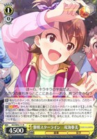 マリオネットの心 星井美希[サイン付]【ヴァイスシュヴァルツ