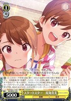 ヴァイスシュヴァルツ765PRO 嘆きのFRACTION三浦あずさSPサイン2枚 WS】嘆きのFRACTION 三浦あずさ【N】IAS/SE52-16 - C-labo