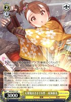 DIAMOND 水瀬伊織 SP ヴァイスシュヴァルツ アイドルマスター N DIAMOND 水瀬伊織 販売 | プレミアムブースター アイドル