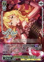 【ヴァイス】ＢＮＰ）箔押し◇Love me do_ 星井美希