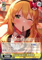 【ヴァイス】Ｎ◇Love me do_ 星井美希