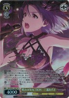 キラメキラリ 高槻やよい【ヴァイスシュヴァルツトレカお買得