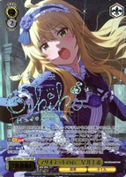 ヴァイスシュヴァルツ 765PRO微笑んだから気づいたんだ双海亜美SPサイン2枚 微笑んだから、気づいたんだ｡ 双海亜美(IAS/SE52-02BNP) | BNP
