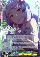 嘆きのFRACTION 三浦あずさ[箔押し]【ヴァイスシュヴァルツ