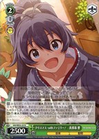 Liar's good bye 秋月律子【ヴァイスシュヴァルツトレカお買得