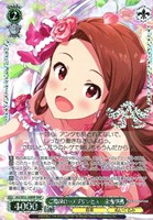 ヴァイスシュヴァルツ　追憶のサンドグラス 星井 美希　SP 追憶のサンドグラス 星井美希 | Fantasia | matsurihi.me