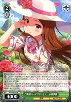 水瀬伊織　DIAMOND ヴァイス　ヴァイスシュバルツ　SP DIAMOND 水瀬伊織[サイン付]【ヴァイスシュヴァルツトレカお買得