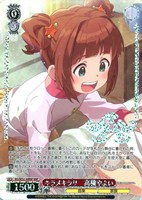 ヴァイスシュヴァルツ　蒼い鳥　如月千早　BNP 4枚 カードリスト ｜ ヴァイスシュヴァルツ｜Weiβ Schwarz