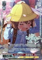 ヴァイスシュヴァルツ 765PRO 萩原雪歩　SPサイン SP ALRIGHT* 萩原雪歩(サイン入り) 販売 | プレミアムブースター