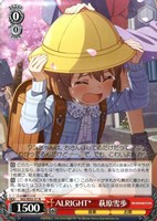 ALRIGHT* 萩原雪歩[サイン付]【ヴァイスシュヴァルツトレカお