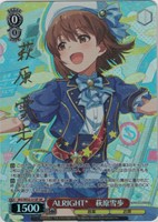 Impervious Resolution 萩原雪歩【ヴァイスシュヴァルツトレカお