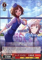 キラメキラリ 高槻やよい[サイン付]【ヴァイスシュヴァルツ