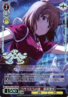 Liar's good bye秋月律子 SPサイン アイドルマスター ヴァイス ヴァイスシュヴァルツ765PROLiar's good bye秋月律子SPサイン