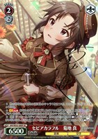 ヴァイスシュヴァルツ 765PRO キラメキラリ 高槻やよい　SPサイン2枚 SP キラメキラリ 高槻やよい(サイン入り) 販売 | プレミアム
