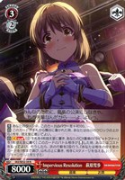 ALRIGHT* 萩原雪歩【ヴァイスシュヴァルツトレカお買得価格通販