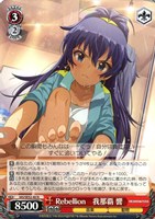 Pon De Beach 我那覇 響[サイン付]【ヴァイスシュヴァルツトレカ