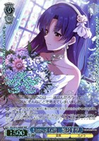 ヴァイスシュヴァルツ rebellion 我那覇 響　SP ヴァイスシュヴァルツ rebellion 我那覇 響 SP N Rebellion 我