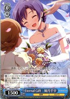 ヴァイスシュヴァルツ Impervious Resolution萩原雪歩SP Impervious Resolution 萩原雪歩 - ミリオンライブWiki