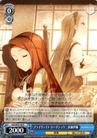 微笑んだから、気づいたんだ。 双海亜美[サイン付]【ヴァイス