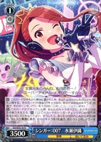 addicted 四条貴音[箔押し]【ヴァイスシュヴァルツトレカお買得