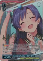 WS アイドルマスター 追憶のサンドグラス SP サイン SP 追憶のサンドグラス 星井美希(サイン入り) 買取 | プレミアム