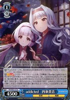 フラワーガール 四条貴音【ヴァイスシュヴァルツトレカお買得