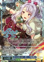 ヴァイスシュヴァルツ　アイドルマスター　如月千早 Coming Smile SP ヴァイス アイドルマスター SP Coming Smille 如月千早 アイドル