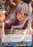 セピアカラフル 菊地 真【ヴァイスシュヴァルツトレカお買得価格