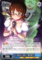 WS　アイマス　マリオネットの心　星井　美希　SSP 1枚 マリオネットの心 星井美希(IAS/SE52-17SSP) | SSP | ドラゴン