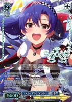 追憶のサンドグラス 星井美希[サイン付]【ヴァイスシュヴァルツ