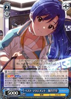 ヴァイスシュヴァルツ765PROラブリ　三浦あずさ sp SP ラブリ 三浦あずさ(サイン入り) 販売 | プレミアムブースター