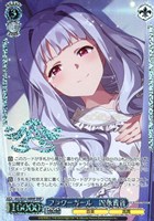追憶のサンドグラス 星井美希【ヴァイスシュヴァルツトレカお